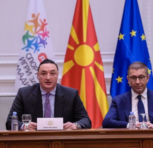 YSG in North Macedonia