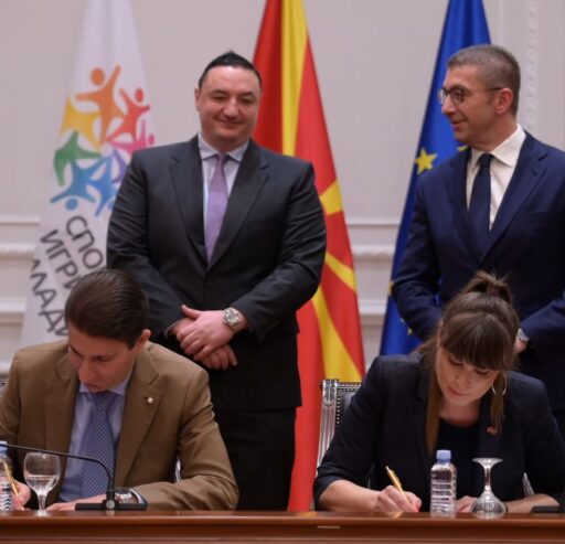 YSG in North Macedonia