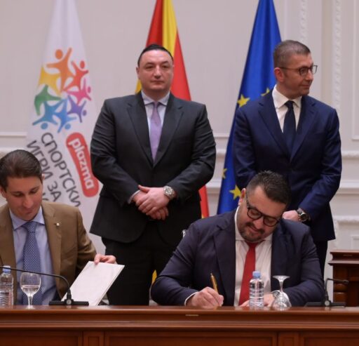 YSG in North Macedonia