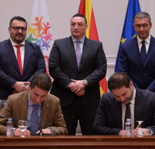 YSG in North Macedonia