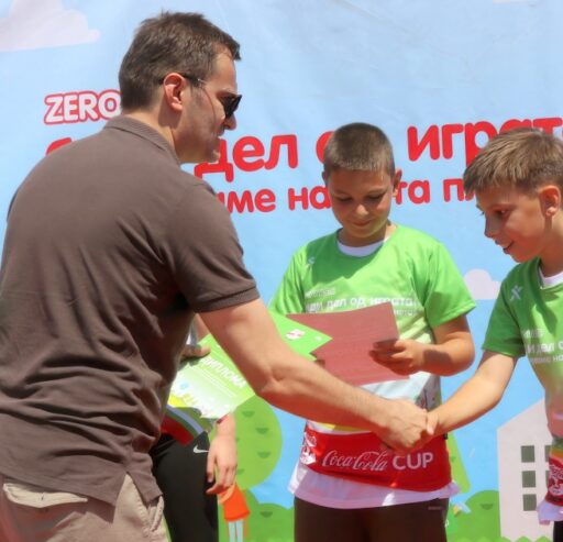 Zero Waste – Macedonia